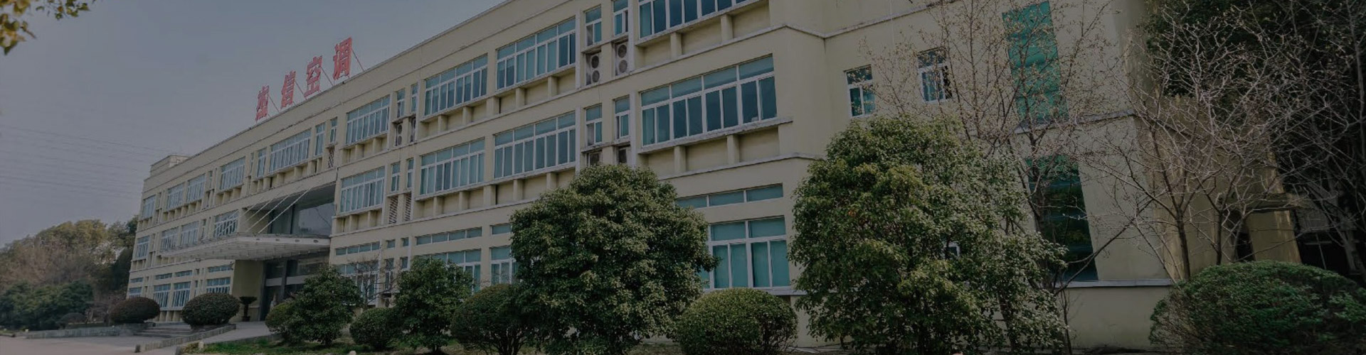 扬州杰信车用空调有限公司