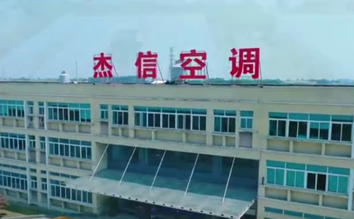 扬州杰信车用空调有限公司是做什么的？